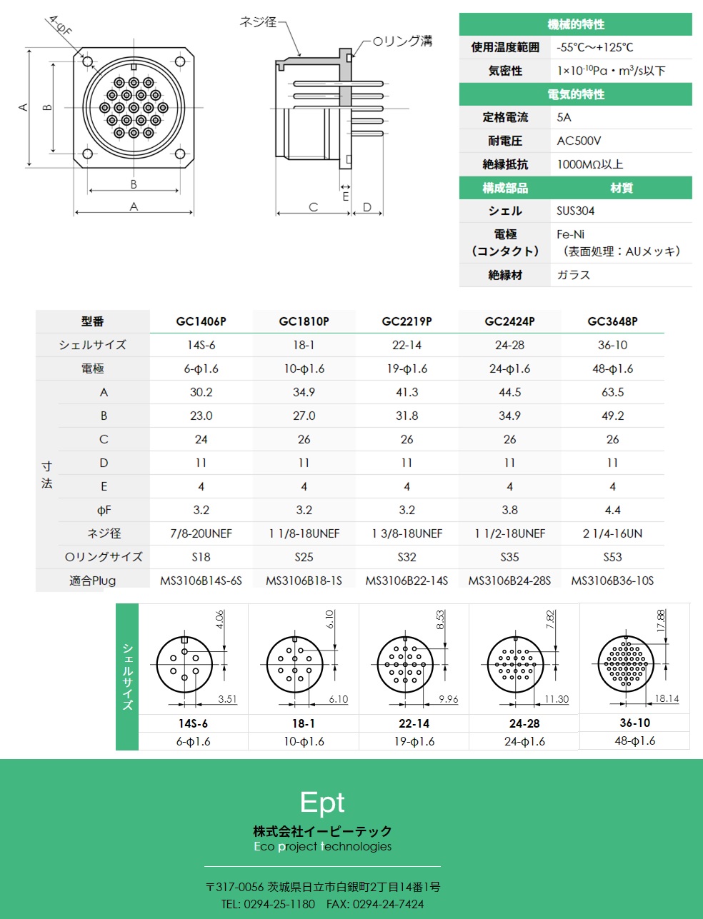 製品情報│WEB科学機器総覧 | 科学機器の総合検索サイト