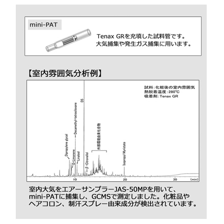 製品情報 Web科学機器総覧